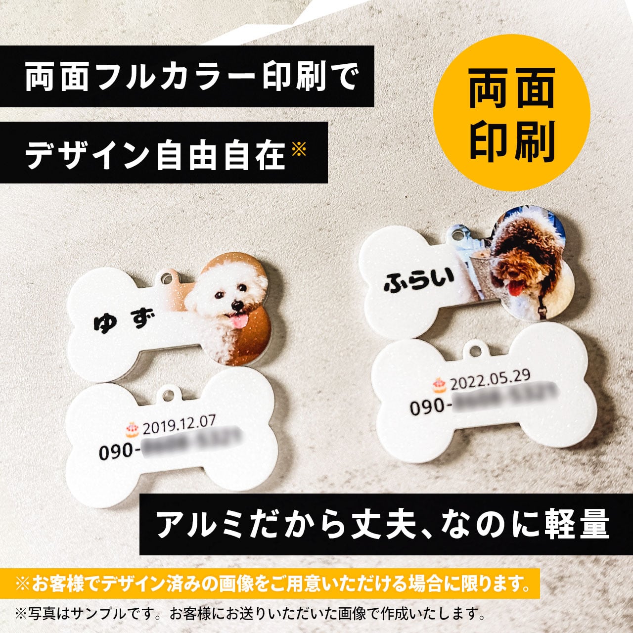 オーダーメイド迷子札 ボーン型 ラージサイズ【ボーン60】 骨型