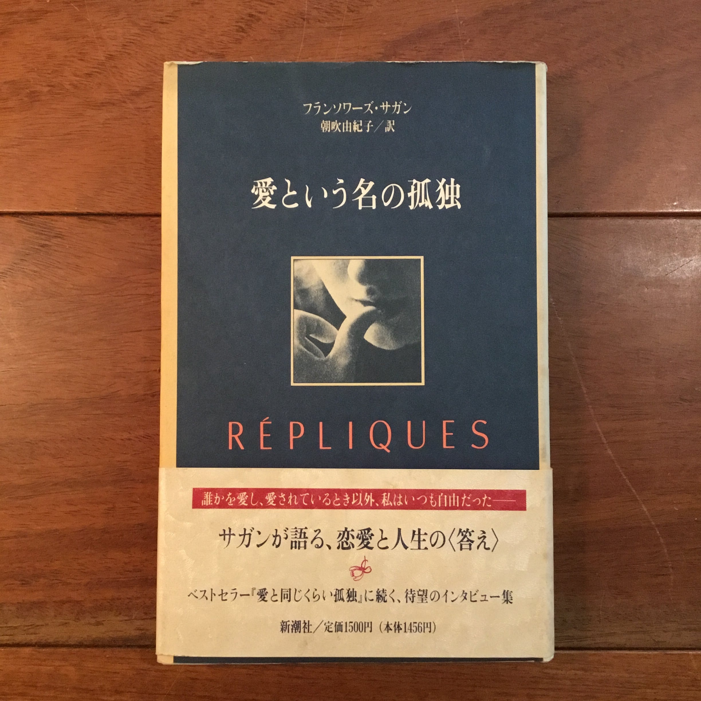 超男性ジャリ | Flying Books