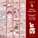 予約☆CHO138B Cherish365【Cherish Paper Doll】水晶インク+白インク PETテープ Clear Tape 剥離紙