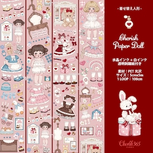 予約☆CHO138B Cherish365【Cherish Paper Doll】水晶インク+白インク PETテープ Clear Tape 剥離紙