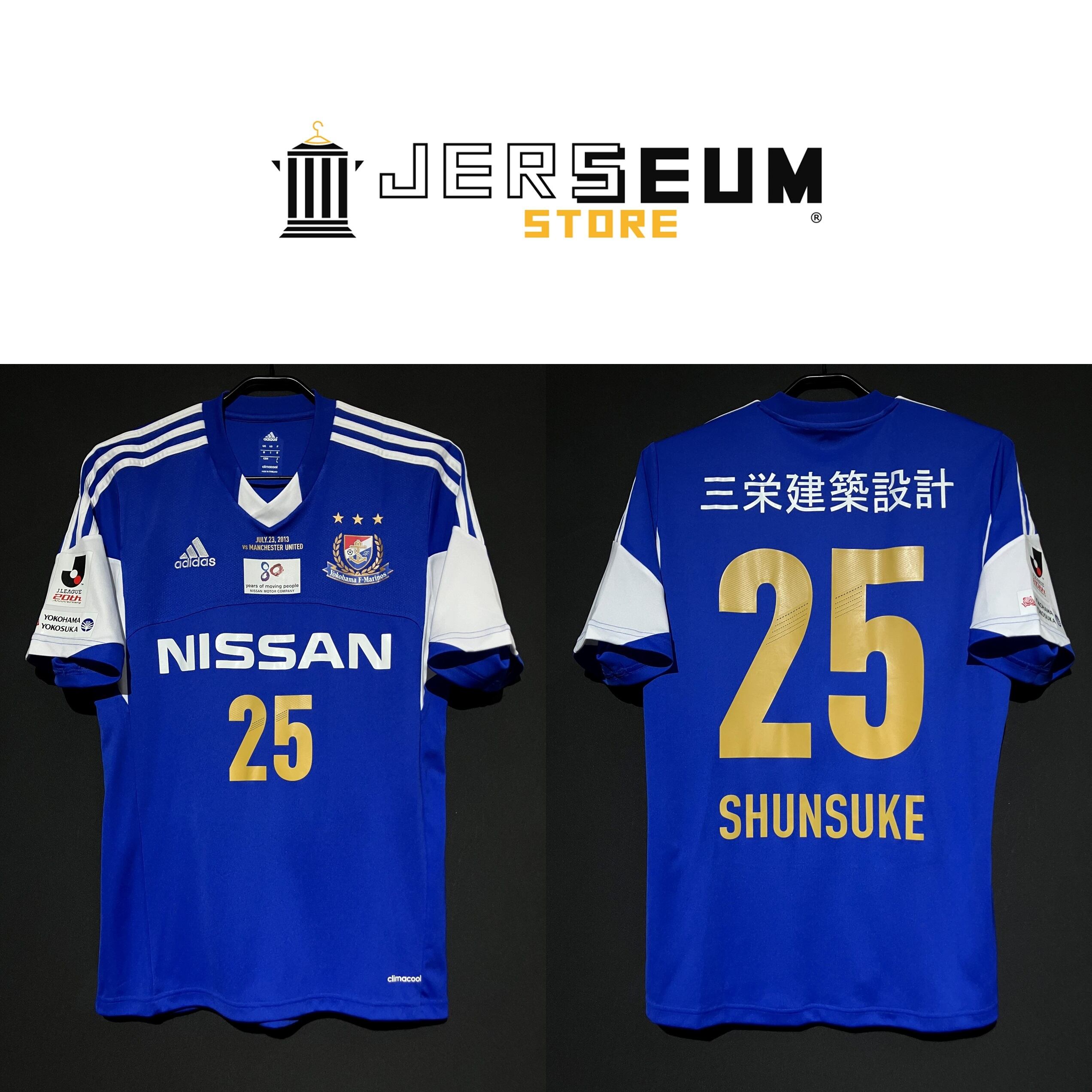 Japan：日本国内リーグ | JERSEUM STORE