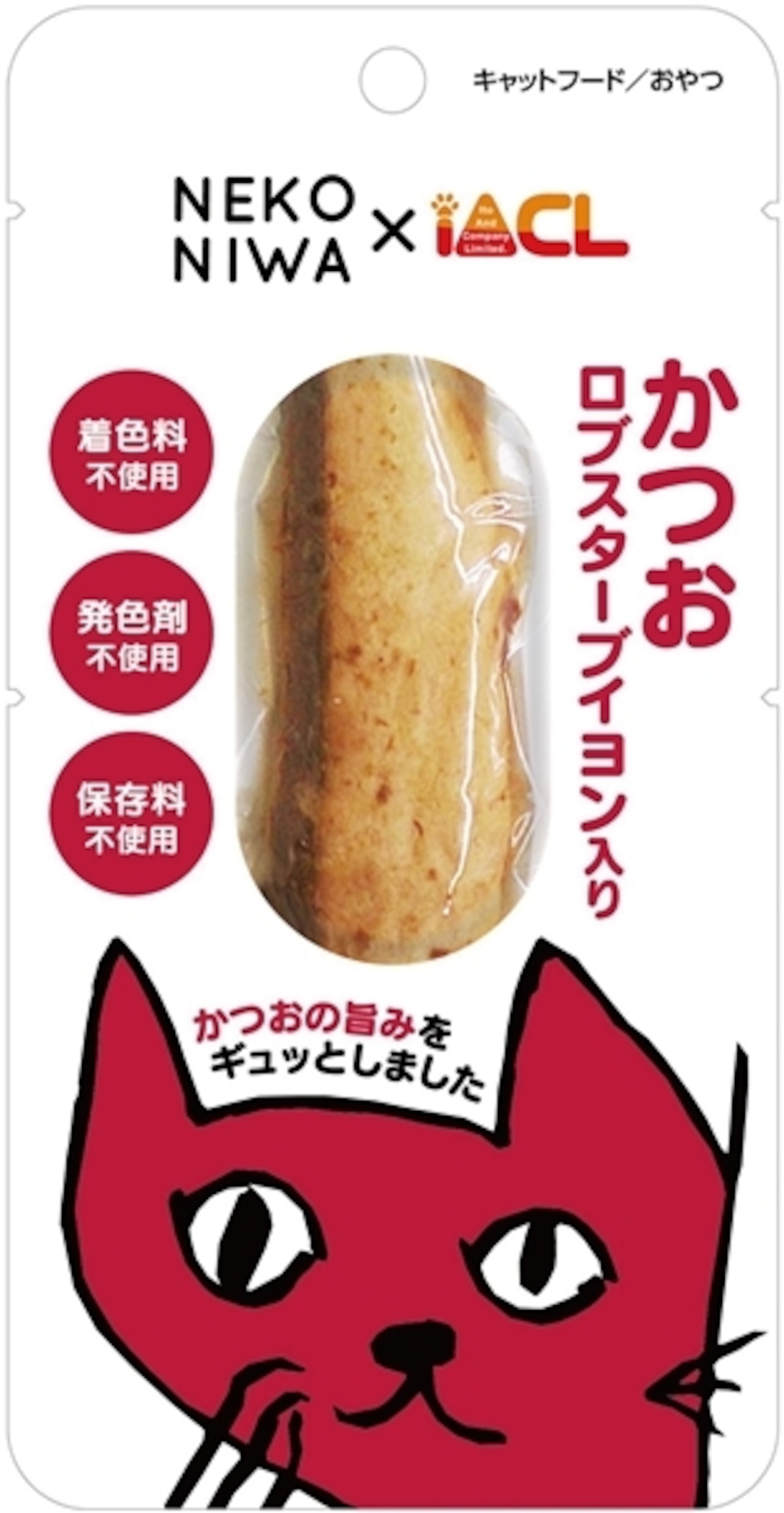 【NEKONIWA かつお ロブスターブイヨン入り 1本】カツオの旨みがたっぷり。着色料・発色剤・保存料不使用の猫ちゃんがよろこぶおやつです!