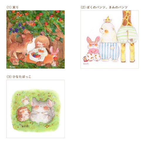 正方形ポストカード【オンライン販売のみ柄あり】 画像