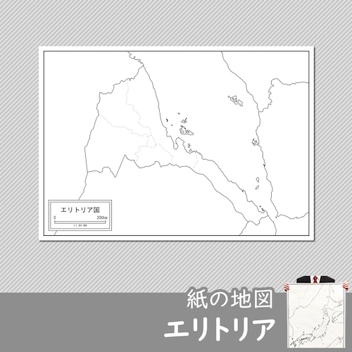 エリトリアの紙の白地図