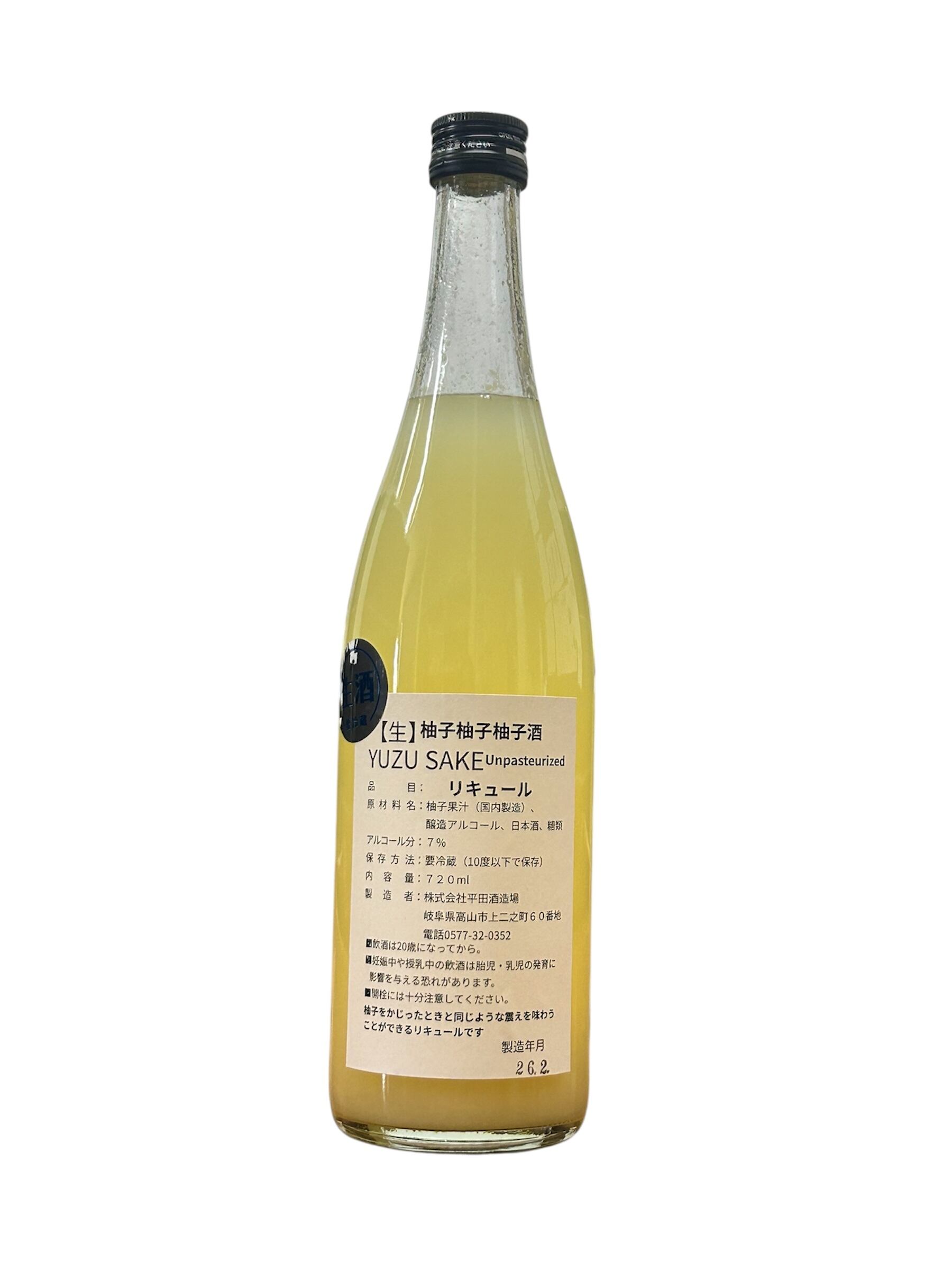 長期熟成古酒 酔翁 720ml [000118] | 平田酒造場