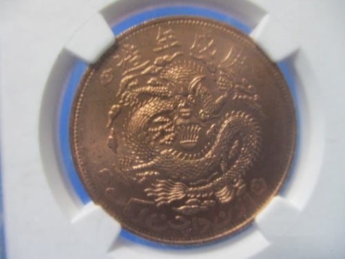 ポルトガル 500レイス銀貨☆1891年／カルロス1世／準未使用・極美品