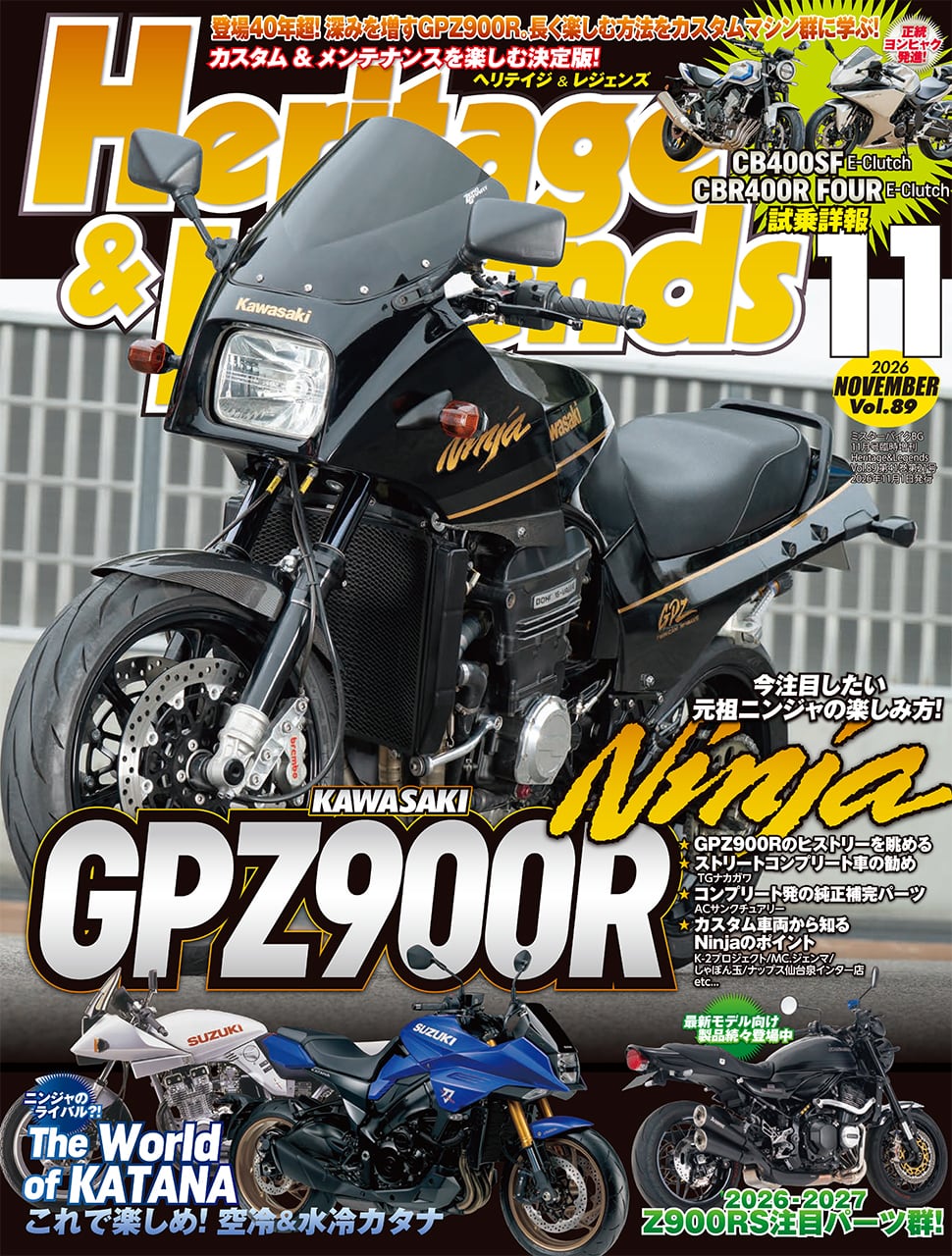 STREET 雑誌 03号 08号 セット EXAS Racing Exhaust S14/S15〔サブ無し〕 | PAY ID