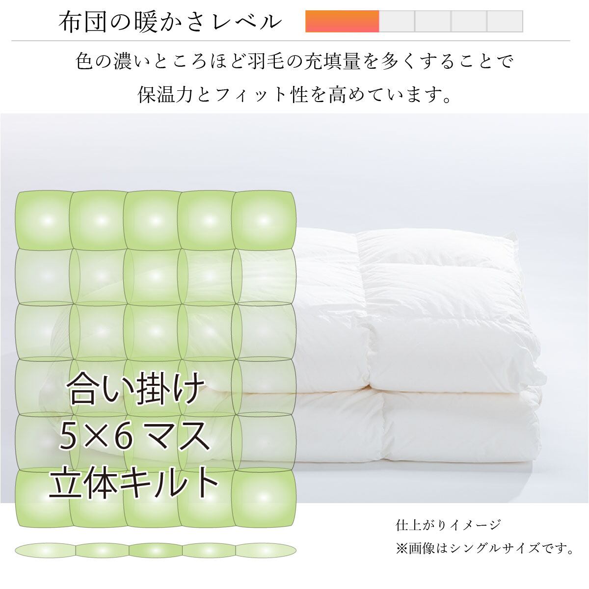 CLASS：Ⅶ】羽毛合い掛け布団 セミダブル：170×210cm SB80-FPD93S