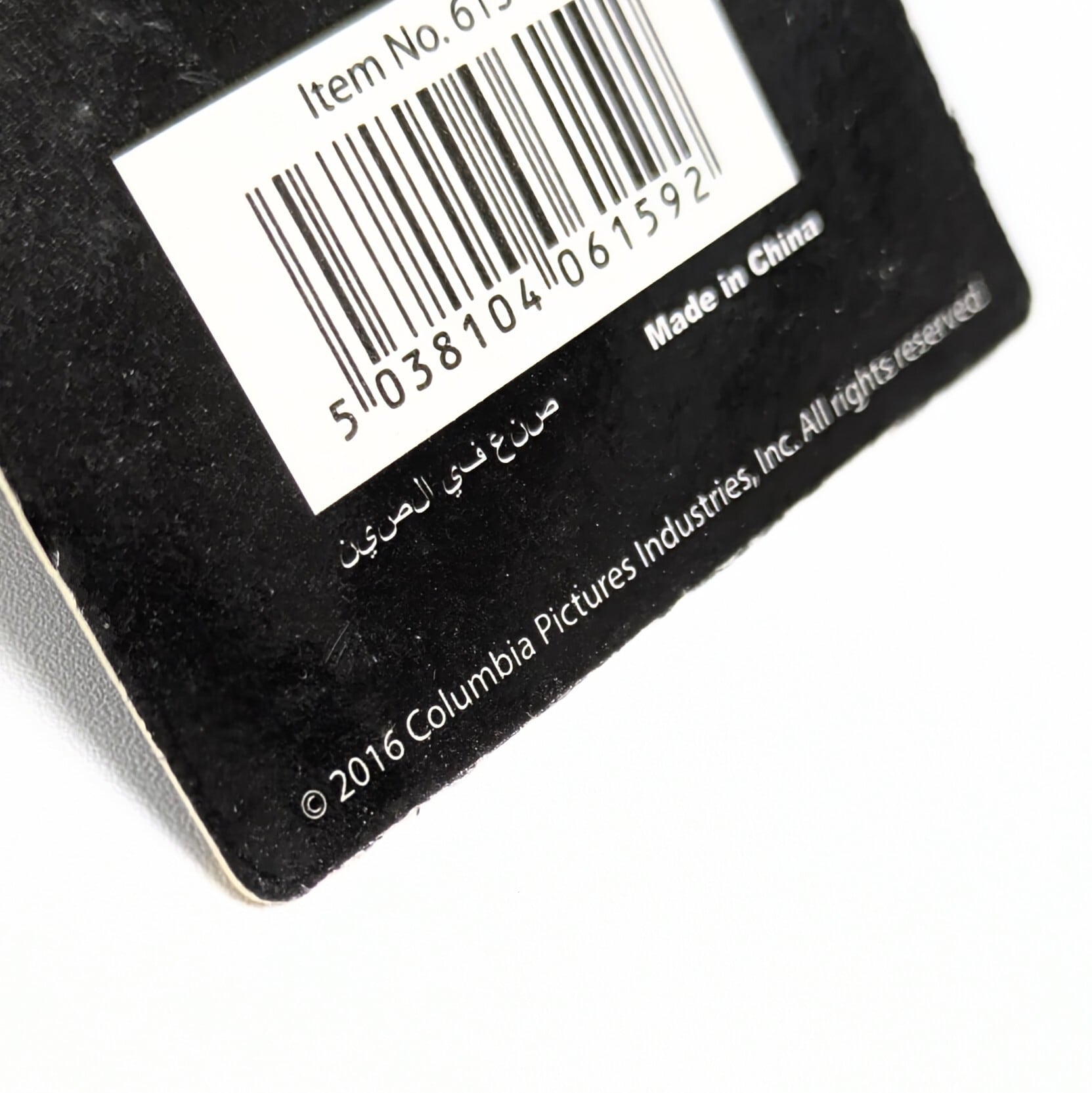 【 Ghostbusters ( ゴーストバスターズ )2016 】 スライマー( slimer )プラッシュキーホルダー / マスコット / ぬいぐるみキーホルダー 〚アメリカン雑貨 アメトイ〛