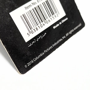 【 Ghostbusters ( ゴーストバスターズ )2016 】 スライマー( slimer )プラッシュキーホルダー / マスコット / ぬいぐるみキーホルダー 〚アメリカン雑貨 アメトイ〛