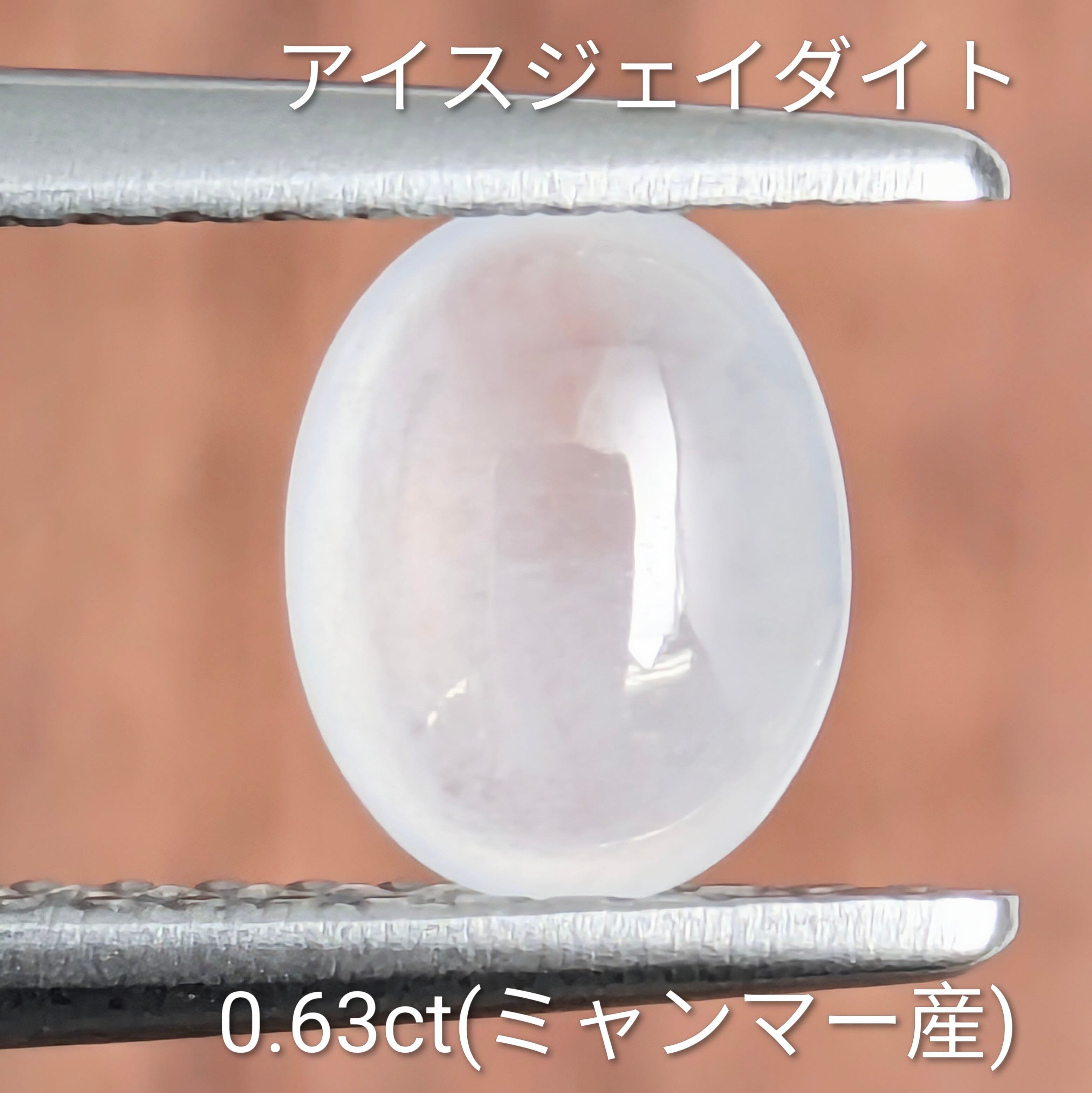 ホワイトカラー | Gem's Subculture