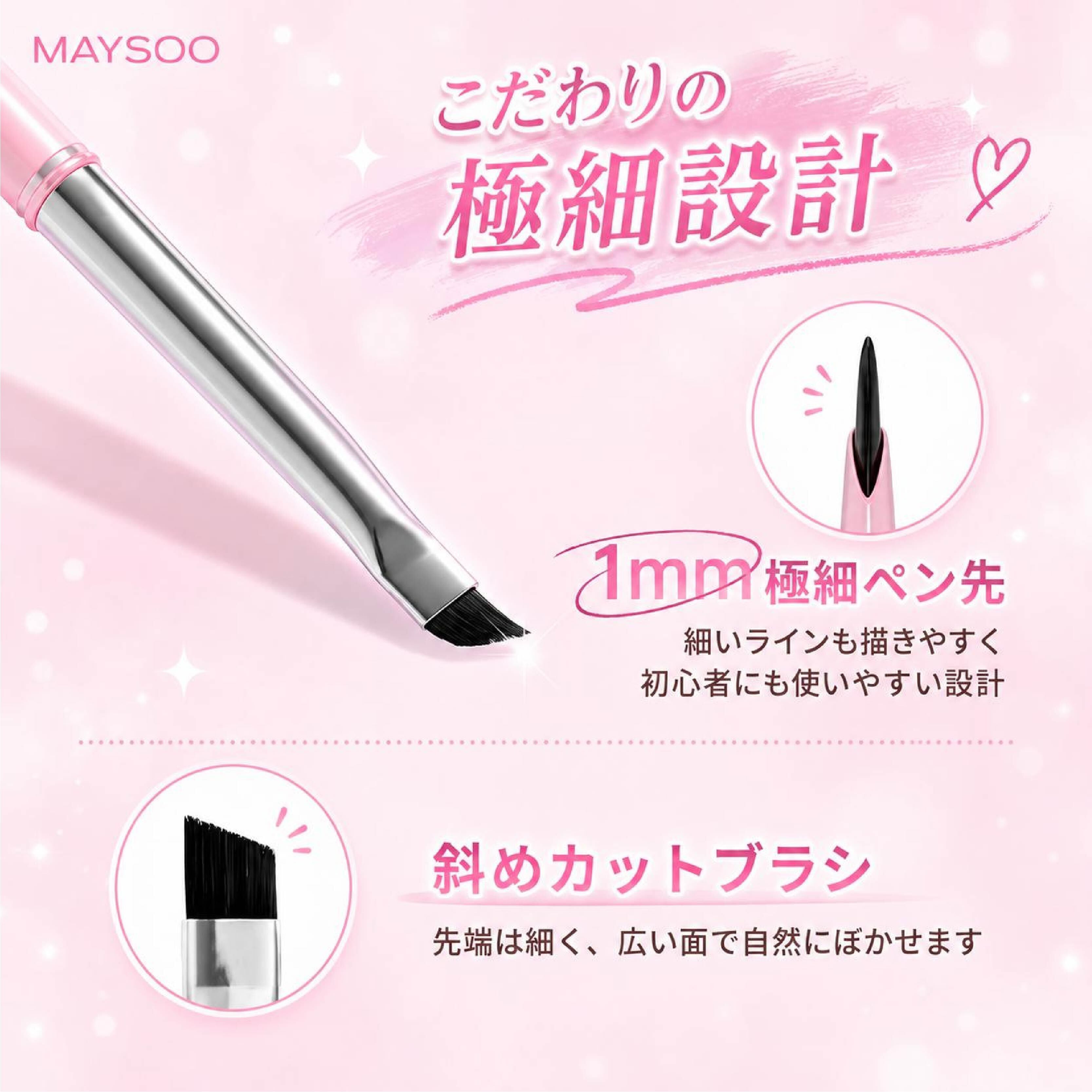 HY 1121 . アイライナー 2本セット ジェルアイライナー 極細 1mm