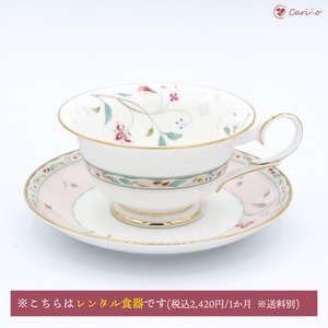 ノリタケ　花更紗（色変り ピンク）　ティーカップ＆ソーサー 215cc （1700022）