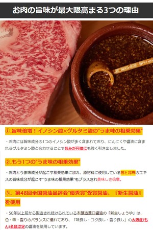 「大阪産(もん)名品」認定！明治創業の老舗肉屋が本気でこだわって作った「焼肉のタレ七代目こばやし」肉のコバヤシ 調味料 240g