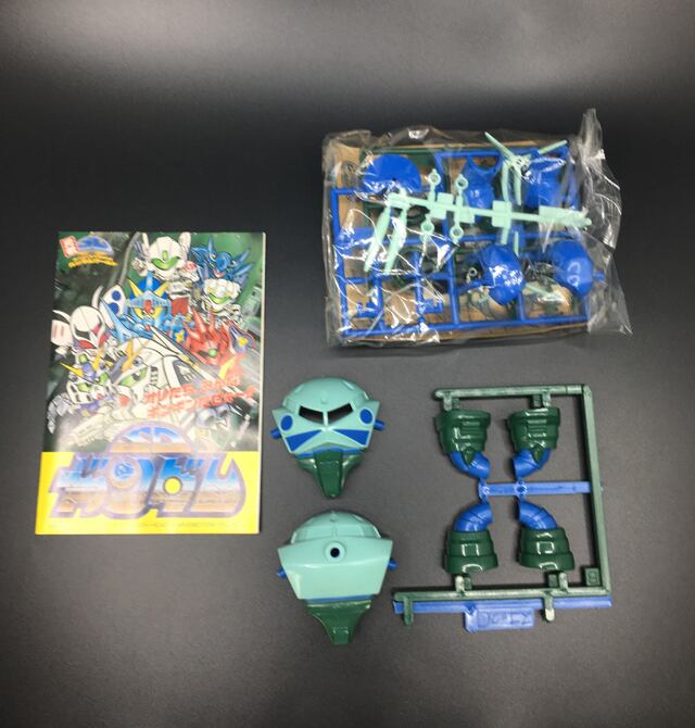 元祖SDガンダム】 量産型ズゴック | トイ・コンヒーロ