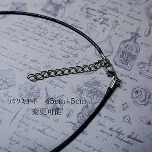 【バレンタイン・ホワイトデー限定】KRAKEN・Bubble Яose chocolate mint ネックレス