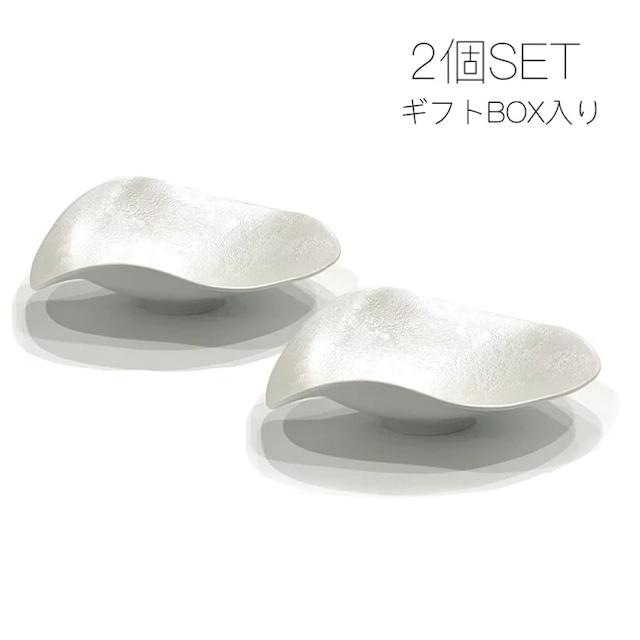 【2個セット】泡化粧 パール カービー鉢
