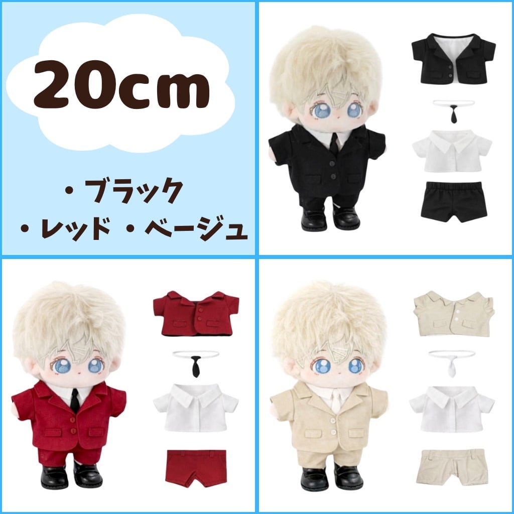 ぬい服　白黒ジャケット 20cmぬい服】ぬい服 着せ替え 歯車のブローチ付き スーツ 全身