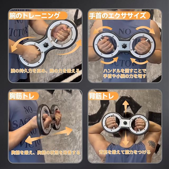 TOGIEEII 12ポンドアームワークアウト家電360度回転可能な前腕の
