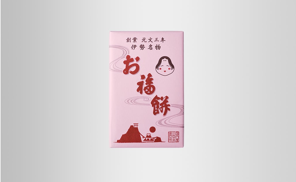 お福餅 ［8個入］ | 御福餅本家オンラインショップ