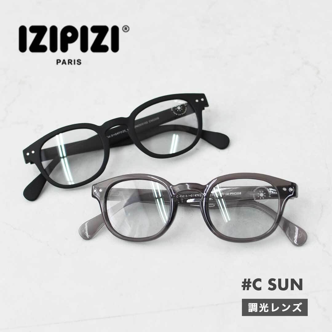 IZIPIZI [イジピジ] #E SUN 偏光レンズ [E-SUN/IZ-095-096] SUN