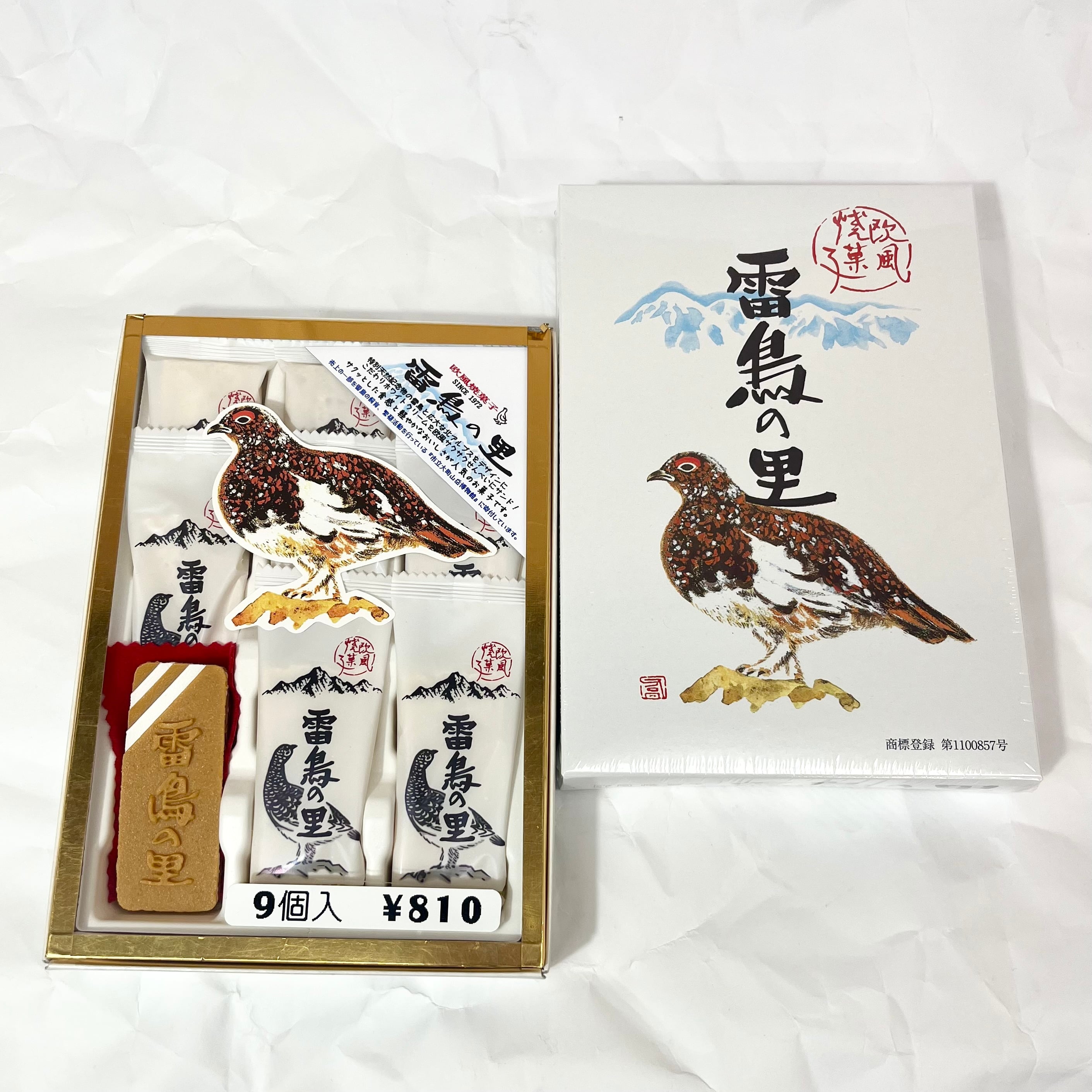 ライチョウ　1剤8本2剤1本　よろしくお願いします。 始まりは1羽のメスだった ライチョウ様専用 1剤8本 2