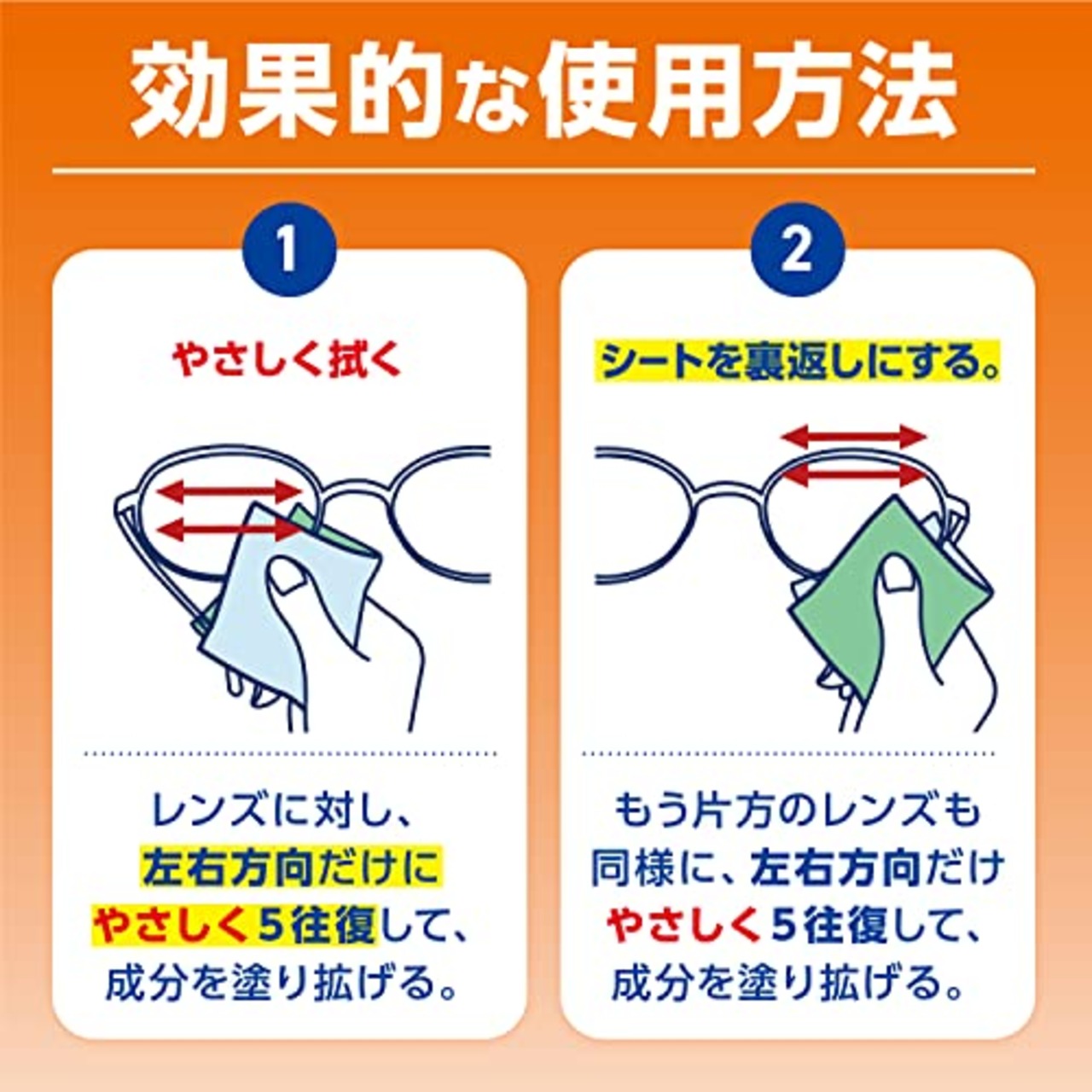 メガネクリーナ ふきふき くもり止め メガネ拭き 40包 使い捨て 個包装タイプ 曇り止め 小林製薬