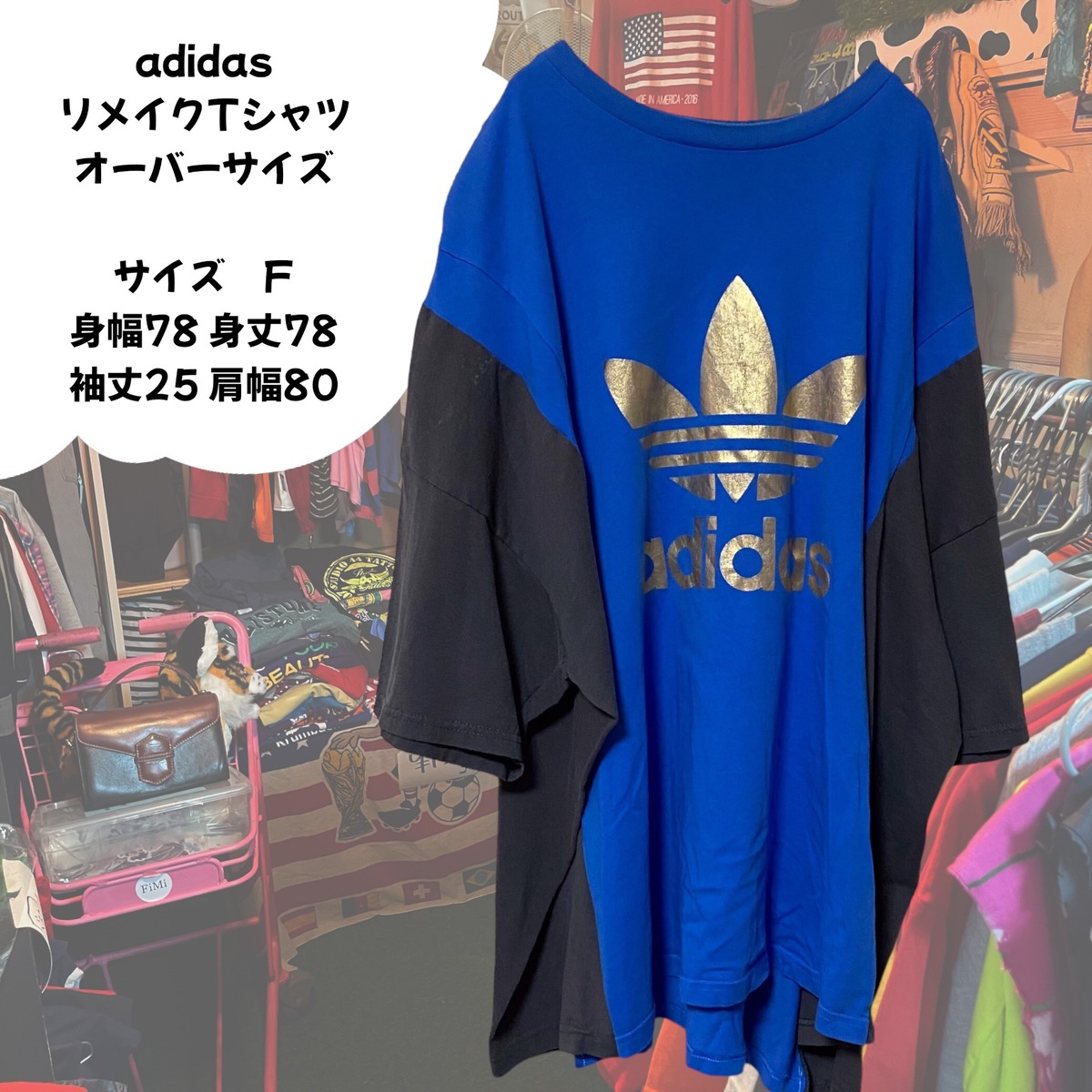adidas リメイク Tシャツ オーバーサイズ 金ロゴ | FiMi