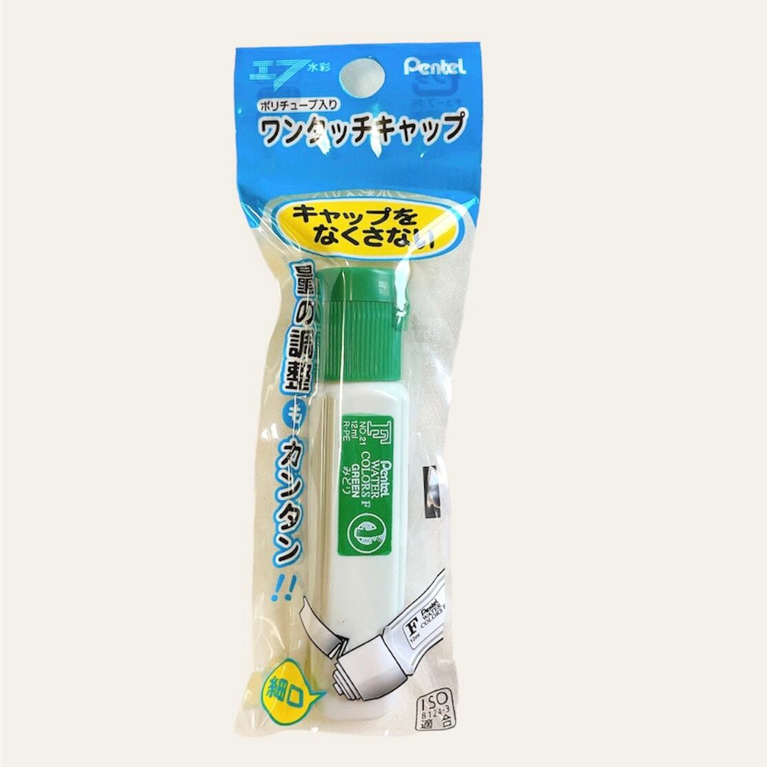 絵の具（バラ売り・青） | おうちクラフト