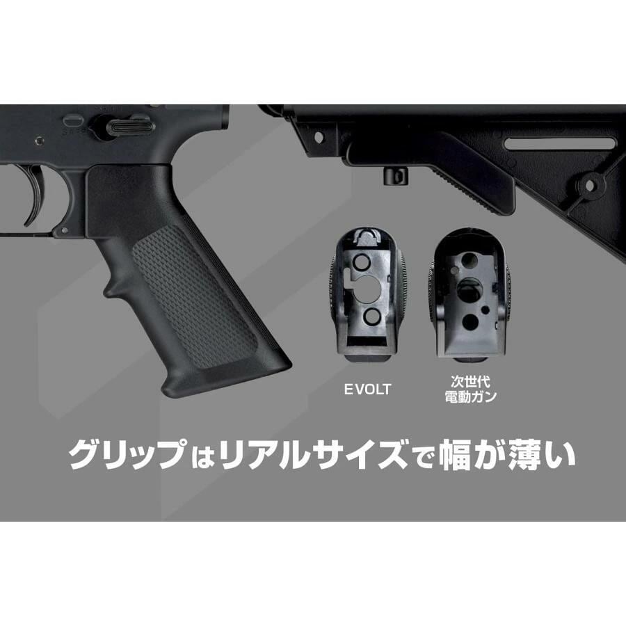 東京マルイ】(三か月保証付き) EVOLT M4A1 CARBINE + 純正バッテリー1
