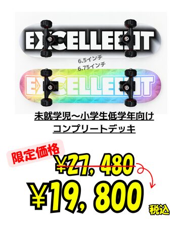 Girl Skateboards Carroll Hello Kitty Deck 8.0 x 31.625 インチ