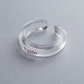 < フムフムス > ポエリング - kyoto