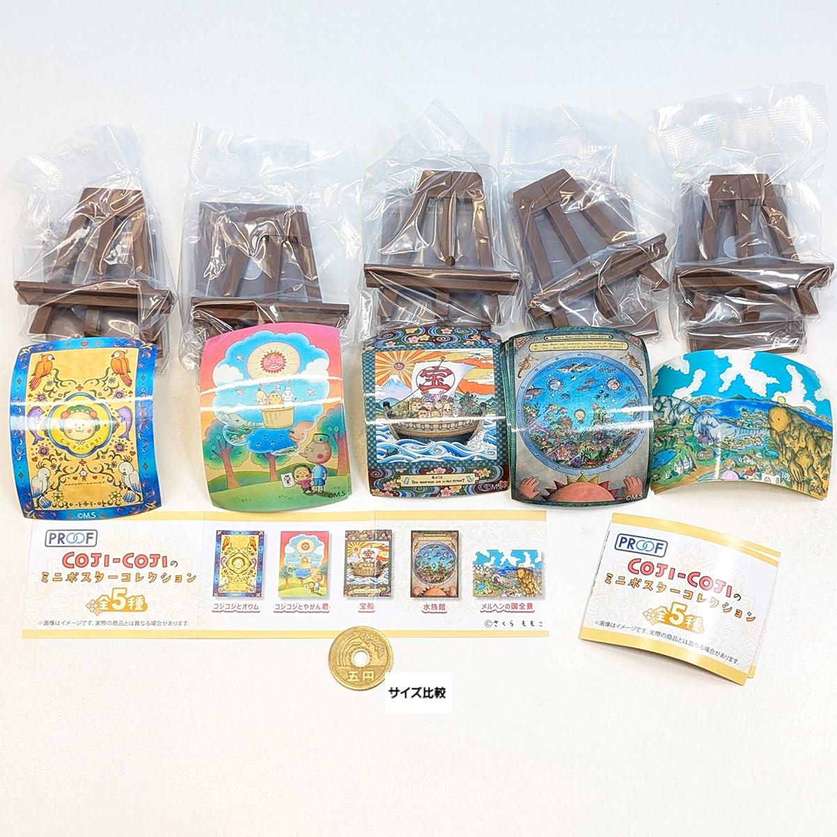 coji-cojiのミニポスターコレクション PROOF 【全5種フルコンプセット