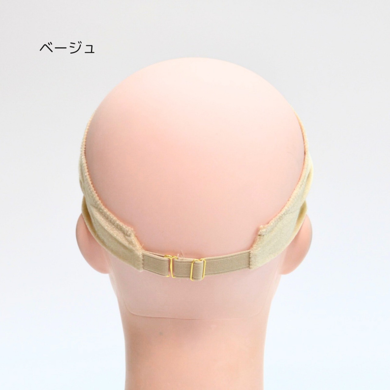 ウィッグ固定ベロアバンド（伸縮ゴム仕様）｜医療用対応 ズレ防止 滑り止め付き ウィッグ用ゴムバンド