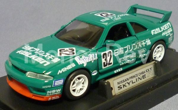 エムテックMR-07 日産プリンス千葉 GT-R (BCNR33) 緑 絶版ミニカーショップ モノ レブ BASE店