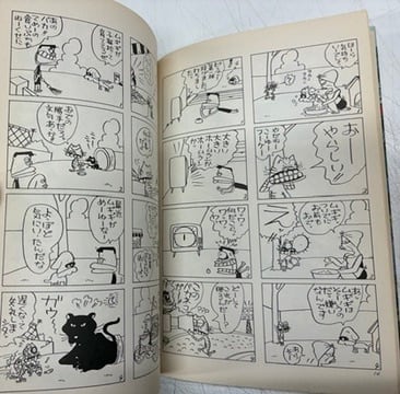 谷岡ヤスジ 「21世紀のアサーッ! 「鼻血ブー」な傑作集 2000年 初版