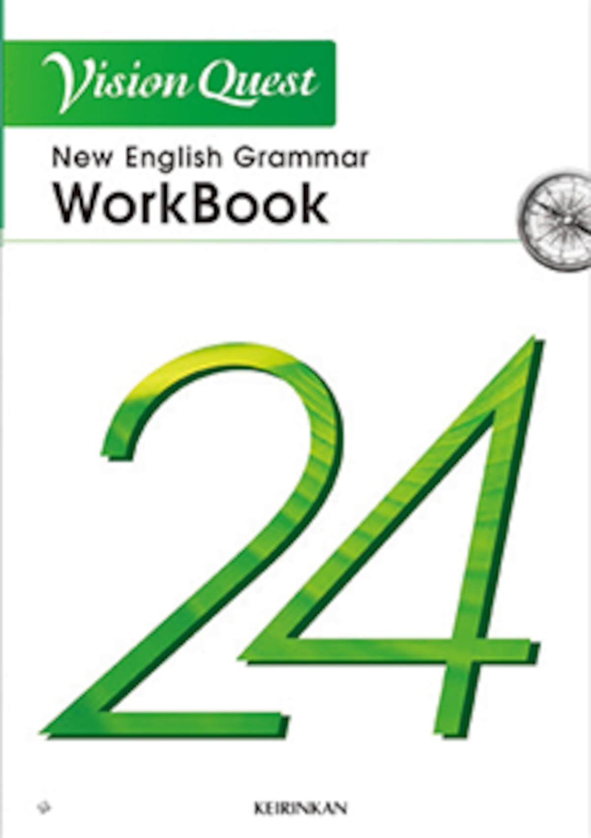 啓林館 New Vision Quest English Grammar 24 WORKBOOK 新品 問題集 