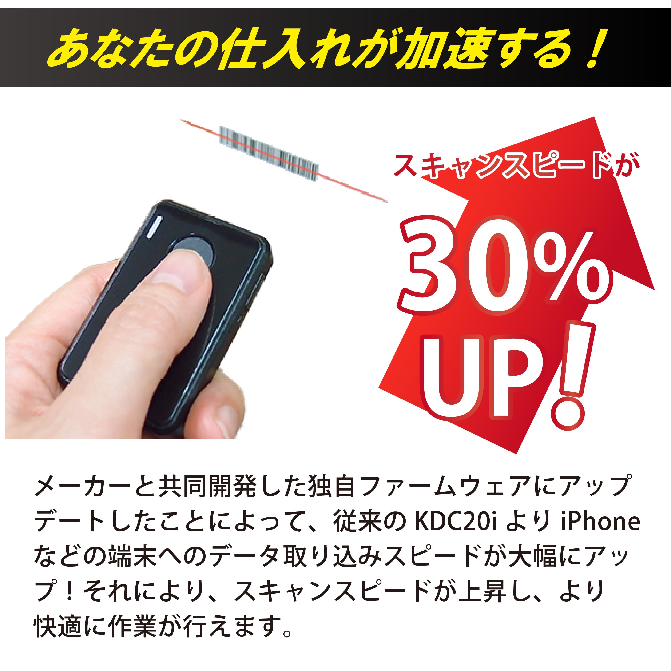 KOAMTAC KDC20i バーコードリーダースキャナー Amazon.co.jp: KDC20i バーコードリーダー 超小型 ワイヤレス 接続設定