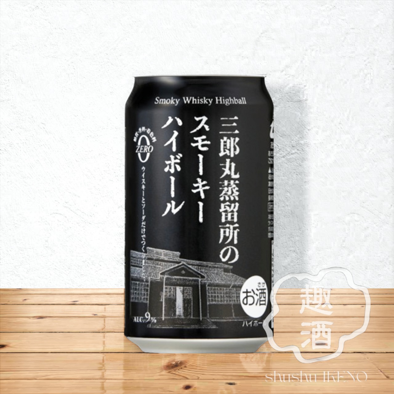 三郎丸　Junenmyo 7 Seven スモーキーウイスキー新旧飲み比べ 国産ウイスキー通販】三郎丸蒸留所 十年明 seven 700ml - いそべ酒店