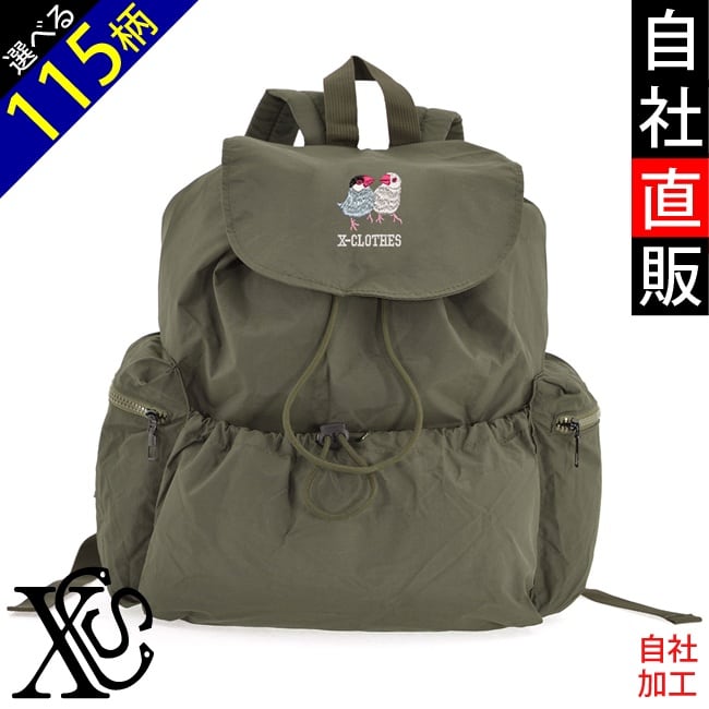 バッグ | 刺繍の森X-CLOTHES【公式通販サイト】