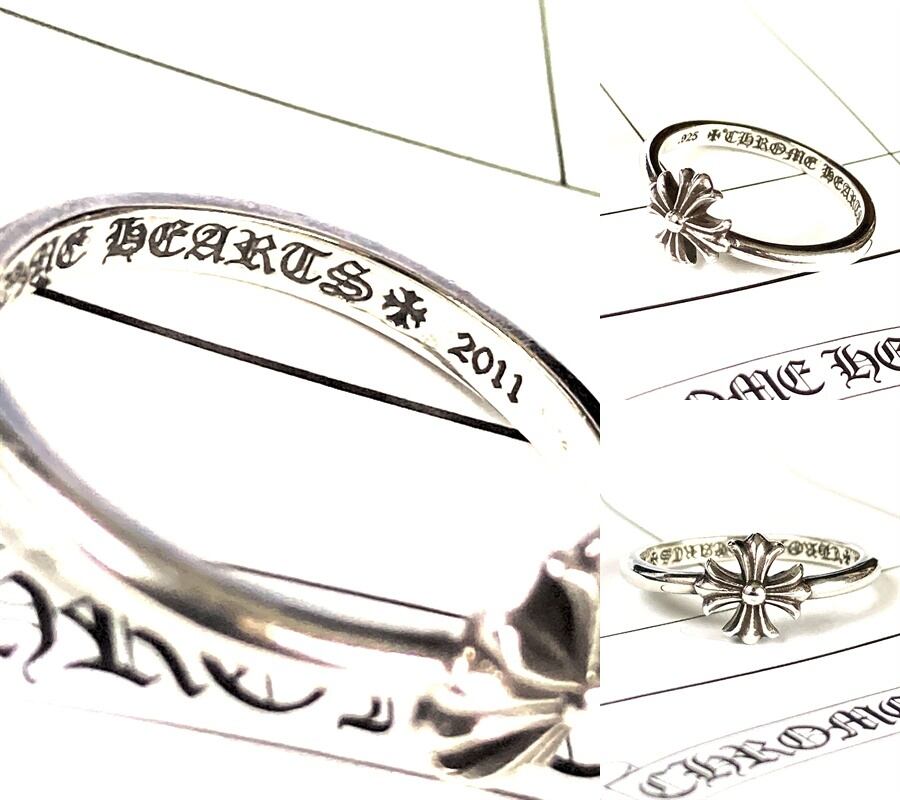 CHROME HEARTS クロムハーツ CHプラス バブルガムリング SV925 9号