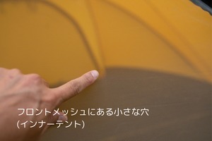 ビンテージテント The North Face Expedition guide