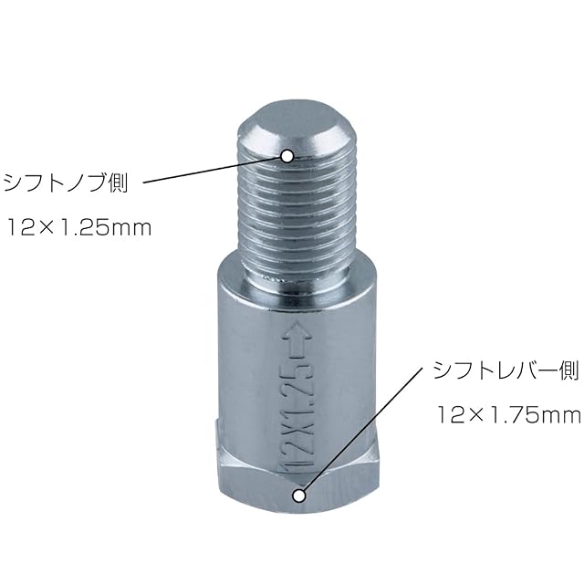 ジェットイノウエ(Jet Inoue) エクステンションAD 12 x 1.25・12 x