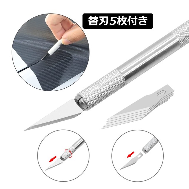 motoparty カーラッピングツールセット カーフィルムスキージー カーボンシート カッティングシート シール施工 スクレーパー ステッカー 貼付補助ツール 気泡なし傷なし 貼り付け工具キット 5点セット