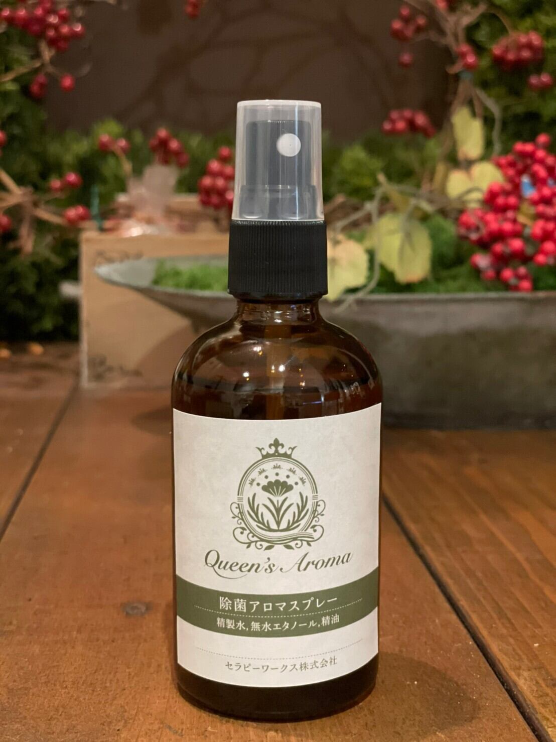 爆買い，低価 オーダーアロマスプレー(10ml)