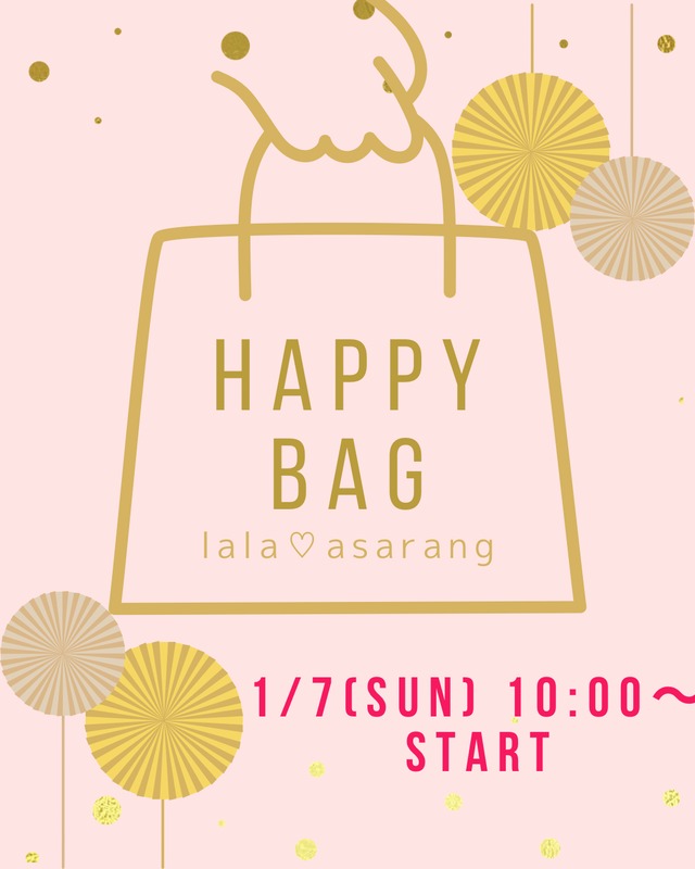 ⚫︎⚫︎⚫︎HAPPY BAG⚫︎⚫︎⚫︎   ［1/8〜順次配送］