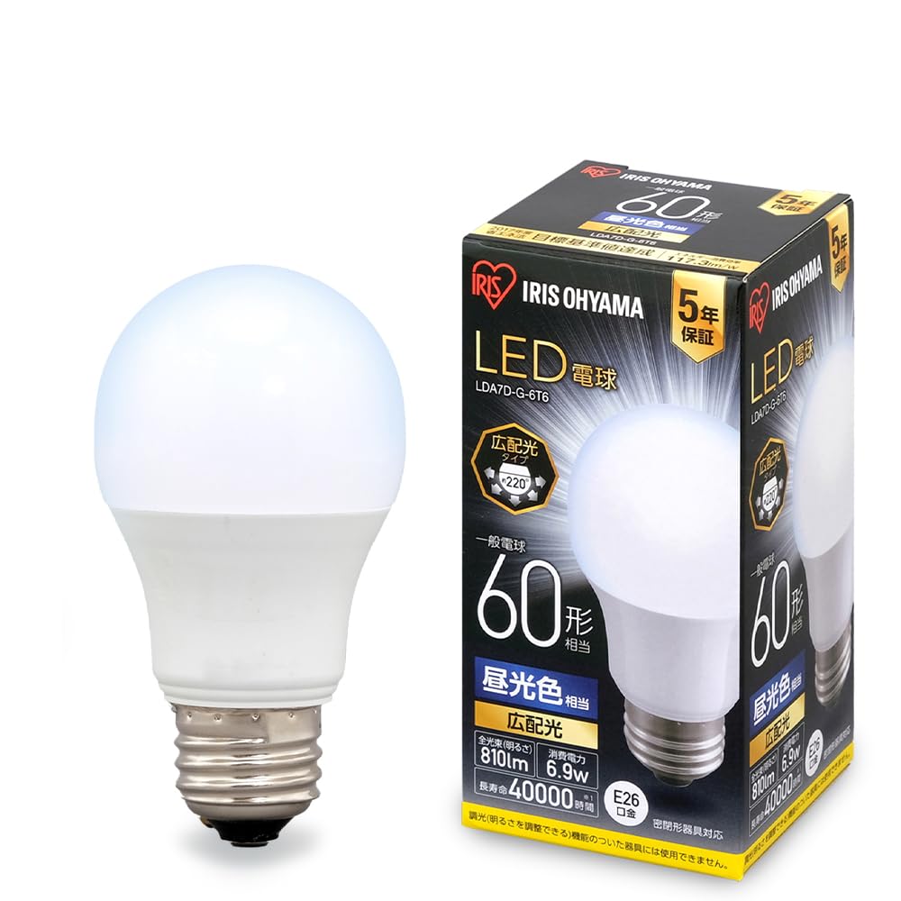 Panasonic LEDフラットランプ LLD2000LSCE1 10個入 Panasonic