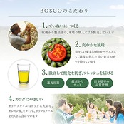 日清オイリオ ボスコエキストラバージンオリーブオイル 50g