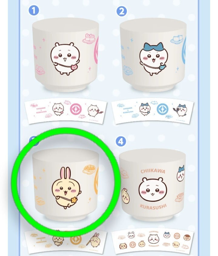 ちいかわくら寿司コラボ湯呑みうさぎ新品未使用 | ちいかわ