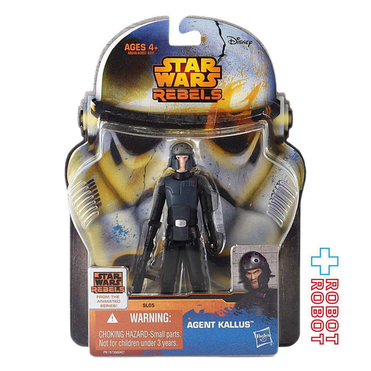 スター・ウォーズ レベルズ エージェント・カラス ベーシック